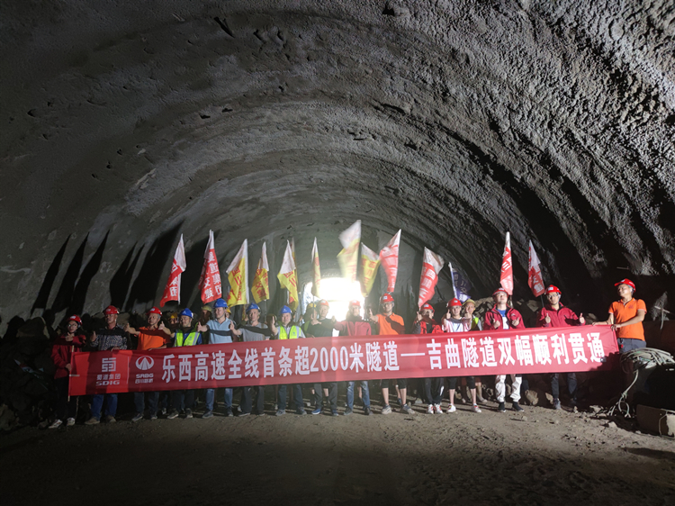 乐西高速全线首条超2000米隧道双幅贯通_副本.jpg