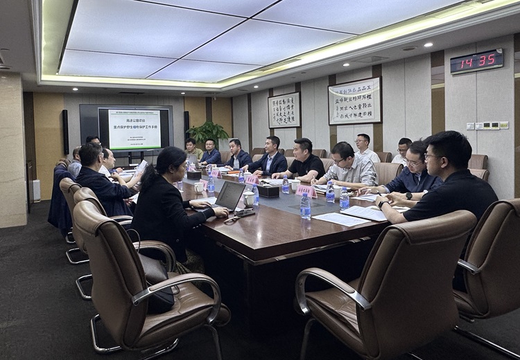 《高速公路项目国家重点保护野生植物保护工作导则》顺利通过专家评审