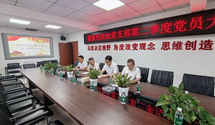 简讯照片.jpg