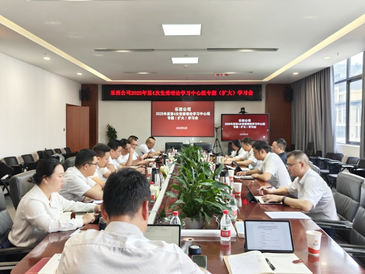 微信图片_20250626100530.jpg