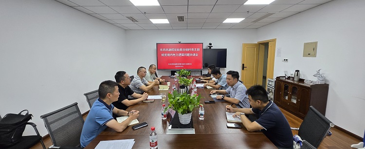 乐西高速昭觉境内电力遗留问题协调会.jpg