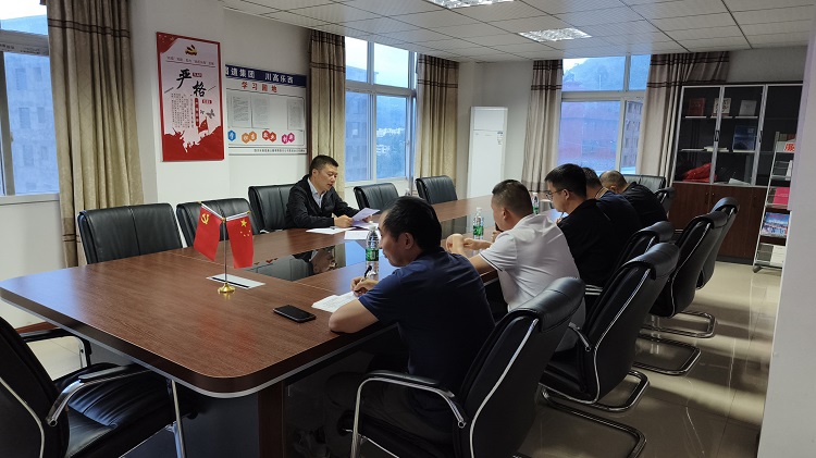 9月19日会议照片.jpg