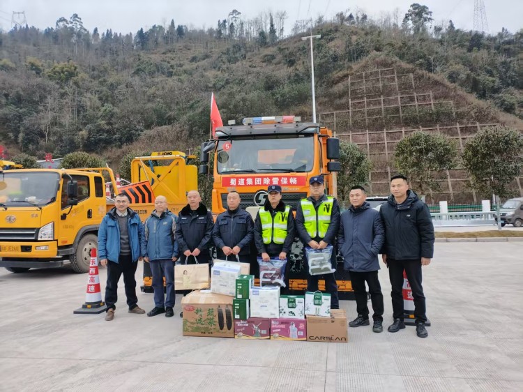 优势互补携手行 互学互鉴共提升——雅西、乐西公司开展除雪保畅专题交流