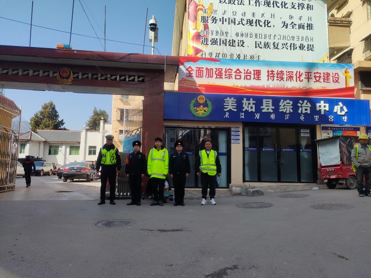 筑牢安全防线 护航春运通行——美姑“一路三方”春运高速安全宣传活动