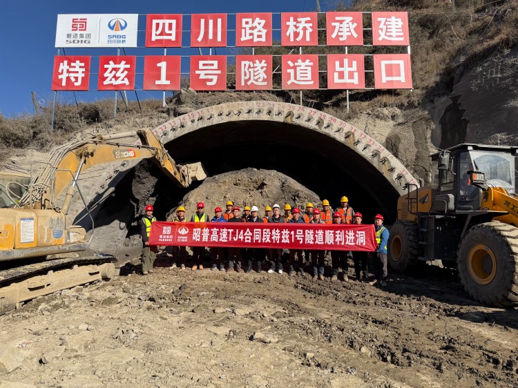 顺利进洞迎开门红！昭普高速公路TJ4合同段特兹1号隧道进入洞身开挖阶段