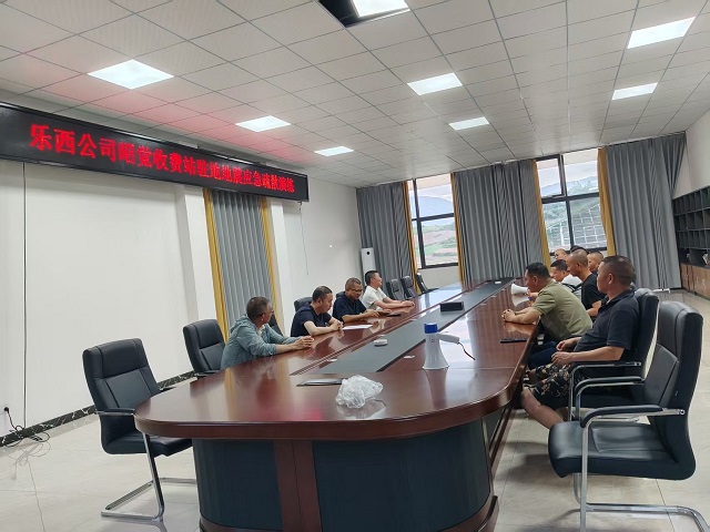 昭普（乐西）公司昭觉收费站驻地成功开展地震疏散应急演练