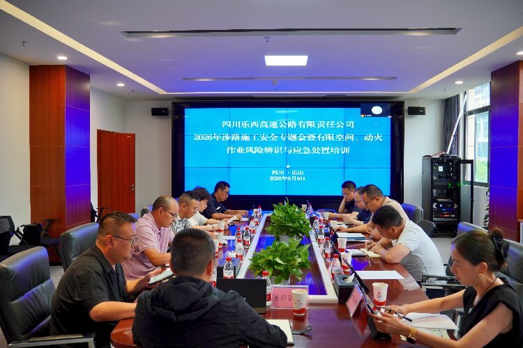 微信图片_20260610135446_1_43.jpg