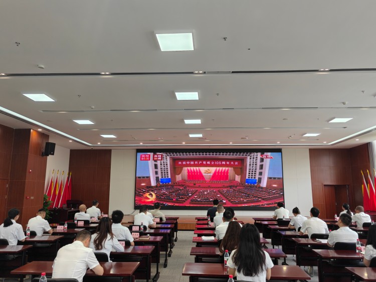 昭普公司组织收看庆祝中国共产党成立105周年大会