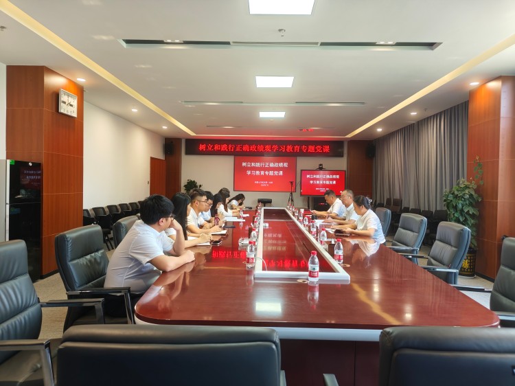 昭普公司机关第一党支部开展专题党课学习活动
